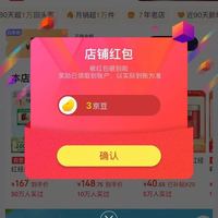 茶叶凤牌关注3京豆