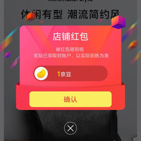 COW京东自营关注有礼领京豆1豆，来领，