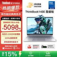 ThinkPad 联想ThinkBook14+笔记本