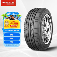 朝阳轮胎 汽车轮胎 215/60R17 96V RP76