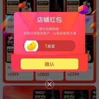 卡普马（KEPMA）星晴关注1京豆