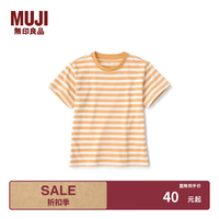無印良品 MUJI 大童 圆领条纹短袖T恤 儿童打底衫 童装上衣 CB1J3A4S 浅橙色条纹