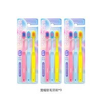 移动端：冰泉 宽头方柄护龈牙刷 4支