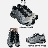 百亿补贴：萨洛蒙 XA PRO 3D 减震耐磨抓地地磅户外功能鞋 L47478100
