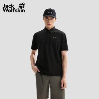 基础必入款：Jack Wolfskin 男士速干Polo衫 A67442