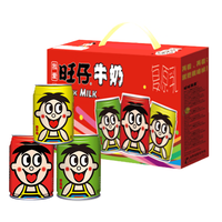 旺旺 旺仔牛奶245ml*10罐 三色罐综合口味 儿童早餐奶 礼盒装