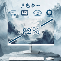 宏碁 非凡GO  一体台式机 27英寸（intel I5-12450H 16G+512G）