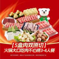 今日必买：肯德基 吮指原味鸡 4块+香辣粉*2