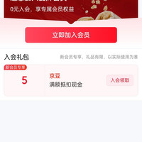 马大姐京东自营旗舰店  入会5京豆