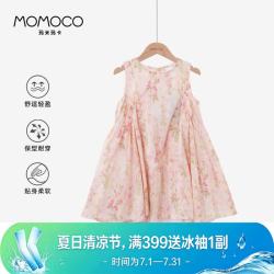 玛米玛卡 女童连衣裙公主裙夏季纯棉甜美可爱棉布裙童装礼服裙子