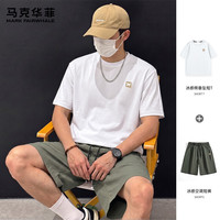 马克华菲 PLUS专享！短袖T恤上衣+冰丝短裤两件套