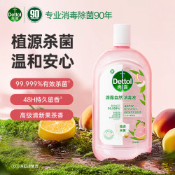 滴露 消毒液1L*1母婴植源款