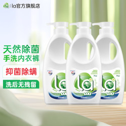 La 有氧洗 内衣洗衣液  有氧洗手洗洗衣液500ml*3瓶