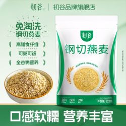 初谷 钢切燕麦粒免淘洗原味营养颗粒代餐 全谷物高纤燕麦袋装早餐