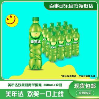 百事 可乐美年达青苹果饮料 500ml*12瓶
