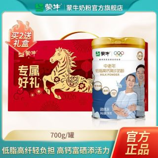 百亿补贴：蒙牛 中老年人低脂高钙高纤奶粉 700g