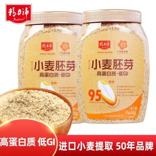 百亿补贴：精力沛 高蛋白 小麦胚芽粉