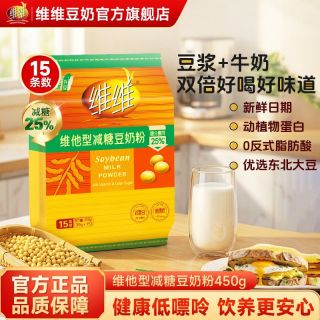 百亿补贴：维维 减糖型豆奶粉 450g 袋装