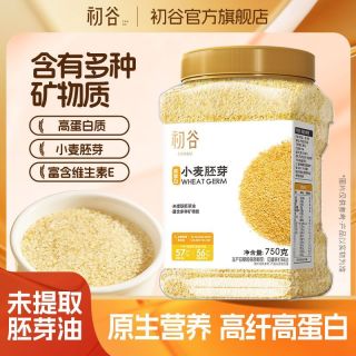 百亿补贴：初谷 高蛋白 小麦胚芽