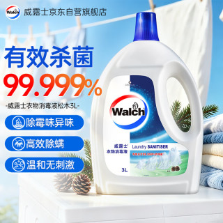 威露士 衣物消毒液 3L 松木