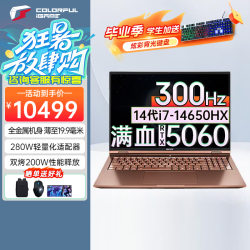 七彩虹 iGame M16 Origo 16英寸大屏游戏本