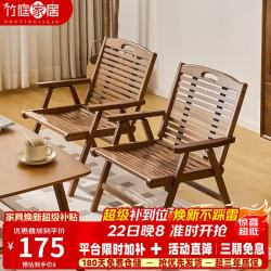 竹庭 折叠休闲椅子家用懒人躺椅阳台靠背椅楠竹凉椅户外便携式露营餐椅 雅望休闲椅