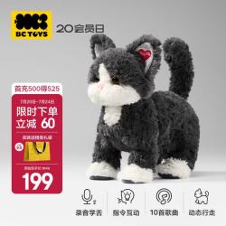 babycare 儿童电动毛绒玩具