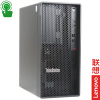 联想 14代 ThinkStation P2 Tower 塔式图形工作站3D渲染PS台式电脑主机 i5-14500