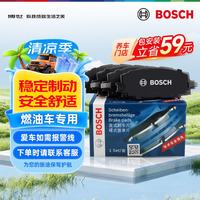 博世 刹车后片丰田RAV4荣放凯美瑞威兰达亚洲龙奕泽雷克萨斯ES200ES260