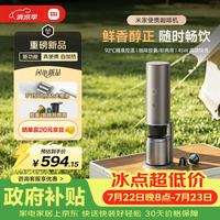 米家 胶囊咖啡粉两用 灰色 胶囊咖啡机