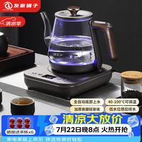 友家铺子 全自动上水 电热水壶  钛灰色 1L