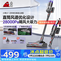 小狗 DXQ-S007 绿光显尘 无线手持吸尘器  3个