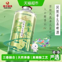 88VIP：珠江啤酒 凤凰单丛茶啤酒 精酿啤酒 980mL*6罐