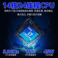 千琴keeqim23.8英寸高性能一体机电脑酷睿i7高清IPS屏27英寸高效商务办公学习游戏家用台式整机全套