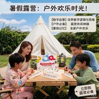 Orange Blue 正版桌游拉密豪华版亲子益智桌面游戏朋友聚会必备