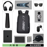 李宁 双肩包男书包初高中生户外运动徒步旅行包大容量轻便出游背包电脑