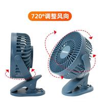 mikibobo 便携风扇可夹支架桌面台扇