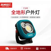 SUNREE 超高续航 营地灯