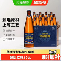 88VIP：燕京啤酒 V10 426ml*12瓶