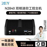 新创云 迷你工控机小主机全封闭微型工控机嵌入式商务办公便携式台式机小型电脑miniPC内存4G硬盘64G