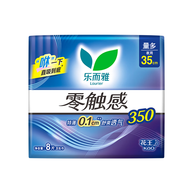 PLUS会员：乐而雅 零触感特薄夜用卫生巾 35cm*8片