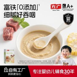 方广 宝宝辅食果泥 103g
