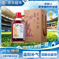 劲牌 苁蓉人参酒 2.3L 40度 单瓶带礼盒