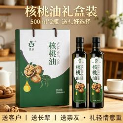 滁谷 核桃油 500ml*2瓶 礼盒装 端午节送礼