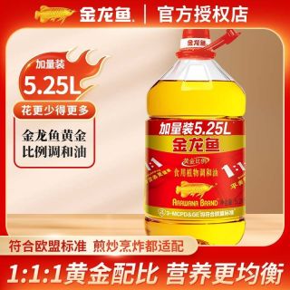 百亿补贴、今日必买：金龙鱼 黄金比例 食用植物调和油