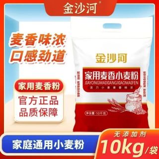 百亿补贴、今日必买：金沙河 高筋小麦粉