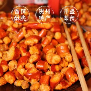 贵三红 贵州特产即食花生酥油炸香酥椒