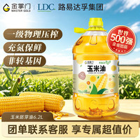 mastergold 食用油 非转基因压榨一级(富含植物甾醇)玉米胚芽油6.20L