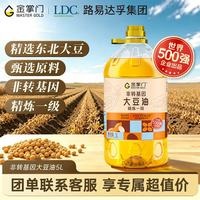 今日必买：mastergold 食用油 非转基因 大豆油5L 精炼一级