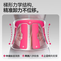 维德 医用腰部矫形护腰带